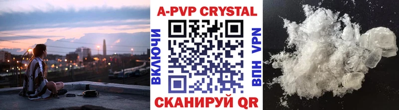 как найти   Зерноград  А ПВП Соль 