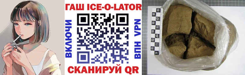 купить закладку Зерноград Гашиш VHQ