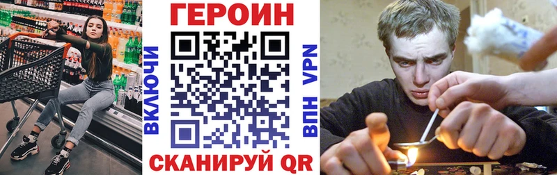 Героин Афган  Зерноград 