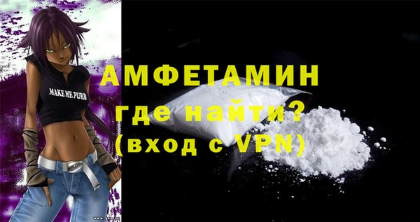 трава Вяземский