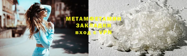марки nbome Горнозаводск