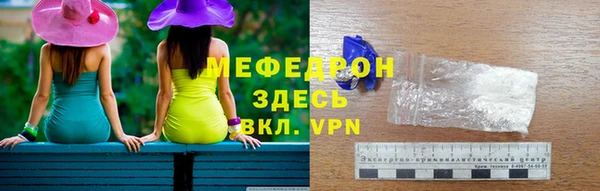 трава Вяземский