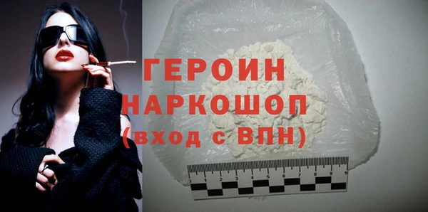 кристаллы Горно-Алтайск