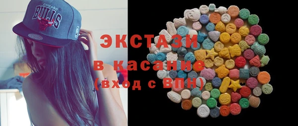 дмт Горняк