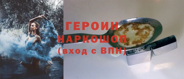 трава Вяземский