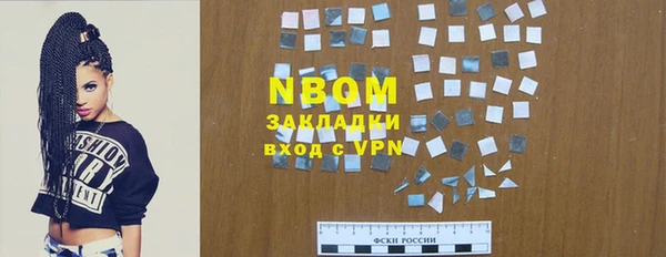 спайс Вязники