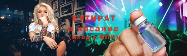 кристаллы Горно-Алтайск