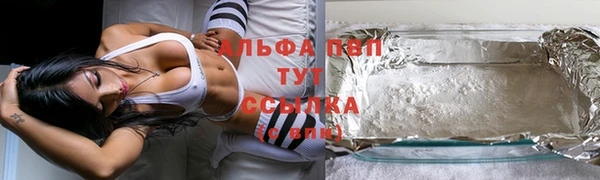 трава Вяземский