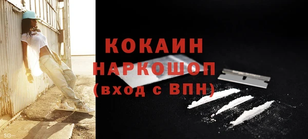 метамфетамин Вязьма