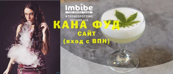 марки nbome Горнозаводск