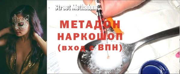 трава Вяземский