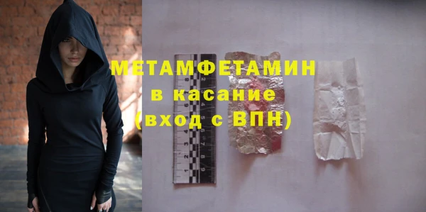 спайс Вязники