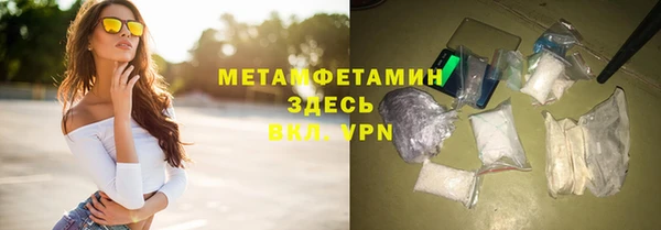 спайс Вязники
