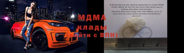 метамфетамин Вязьма