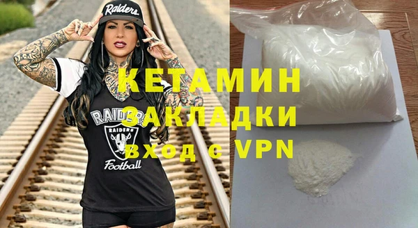 трава Вяземский