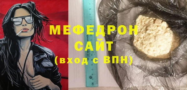 кристаллы Горно-Алтайск