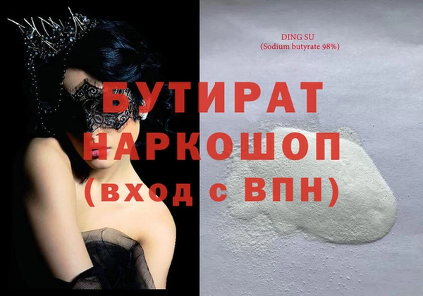 марки nbome Горнозаводск