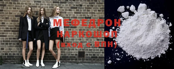 спайс Вязники