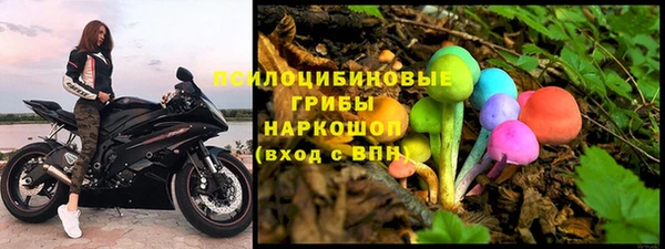 метамфетамин Вязьма