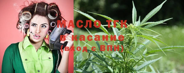 кристаллы Горно-Алтайск