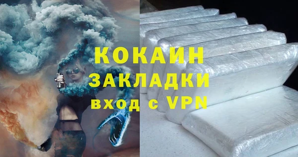 кристаллы Горно-Алтайск