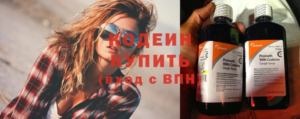 метамфетамин Вязьма