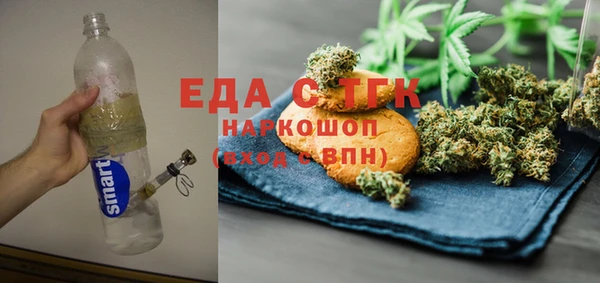 метамфетамин Вязьма