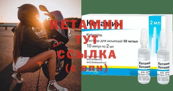 спайс Вязники