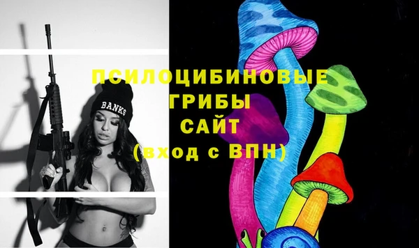 кристаллы Горно-Алтайск
