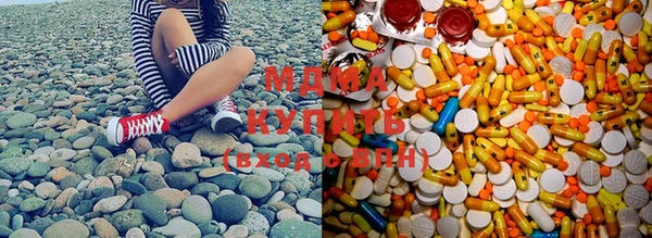 метамфетамин Вязьма