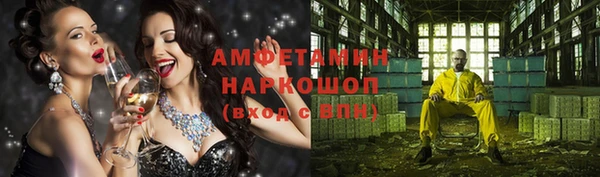 спайс Вязники