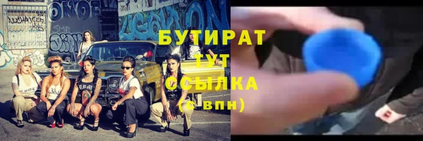 метамфетамин Вязьма