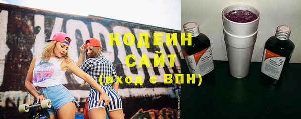 кристаллы Горно-Алтайск