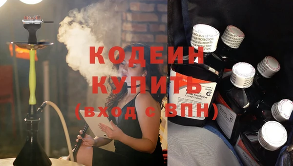 метамфетамин Вязьма