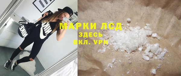 спайс Вязники
