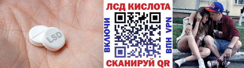 ЛСД экстази кислота  Зерноград 