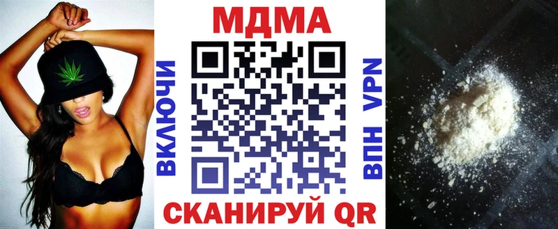 MDMA молли  площадка клад  Зерноград  hydra рабочий сайт 