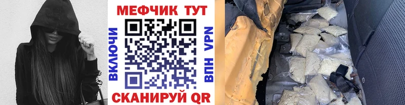 блэк спрут зеркало Зерноград Меф VHQ