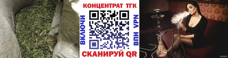 Дистиллят ТГК гашишное масло  блэк спрут как зайти  Зерноград 